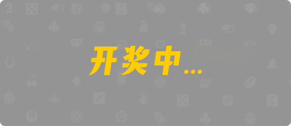 加拿大28,预测,结果,幸运,查询